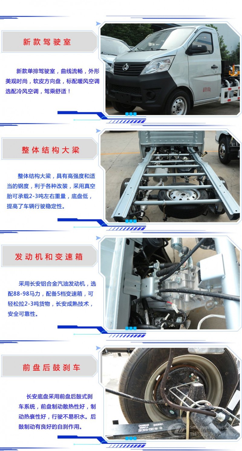 長(zhǎng)安路面高壓清洗車