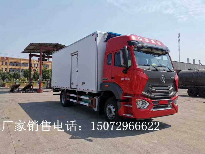 重汽豪翰冷藏車(廂長6.8米) 重汽豪翰冷藏車(廂長6.8米)圖片